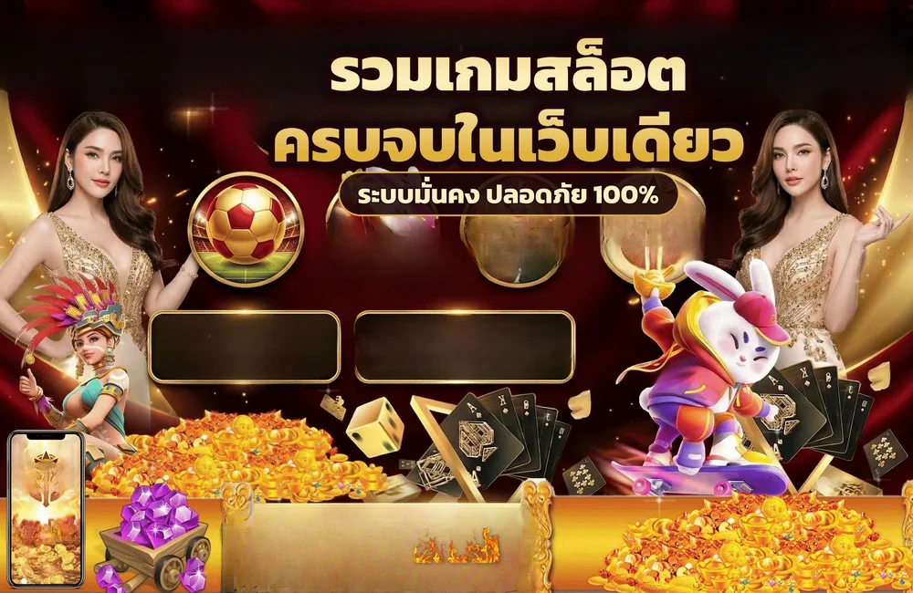 ufa888goal SLOT เปิดสล็อตชื่อใหม่ แล้วค่อยเลือกว่าจะอยู่ต่อหรือเปลี่ยนคาสิโน